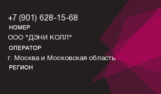 9016281568
